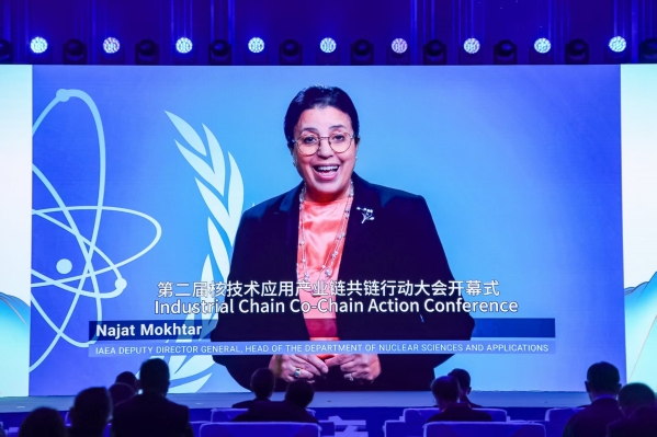 我國(guó)核技術(shù)應(yīng)用產(chǎn)業(yè)鏈強(qiáng)鏈行動(dòng)計(jì)劃發(fā)布，推動(dòng)產(chǎn)業(yè)邁向高端化、智能化、綠色化發(fā)展